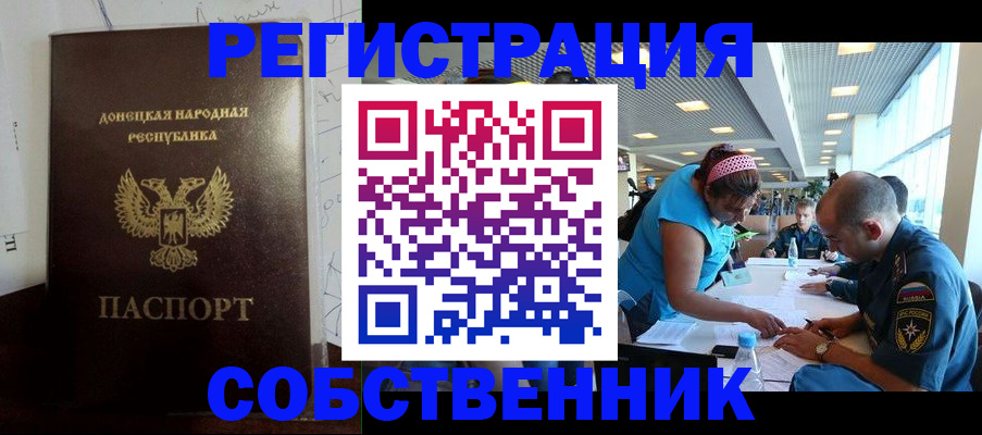 прописка для кредита в Чувашии